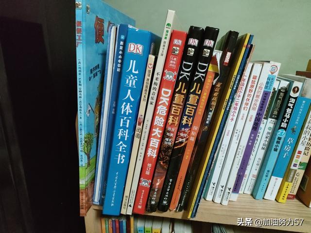 推荐一些自购的童书