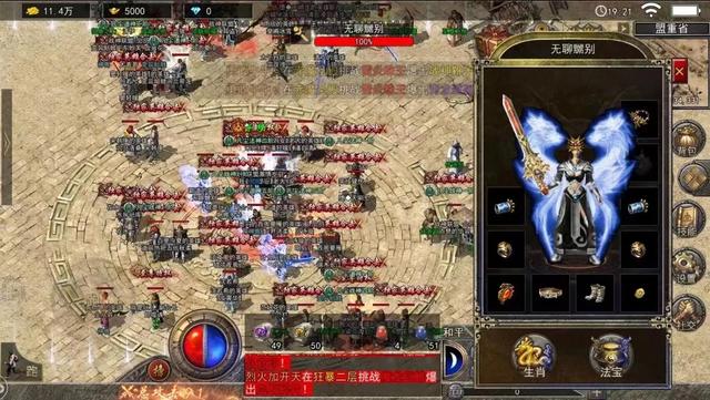 合击热血传奇 没有队伍的我 只能一个人前往火龙洞窟 Go游戏