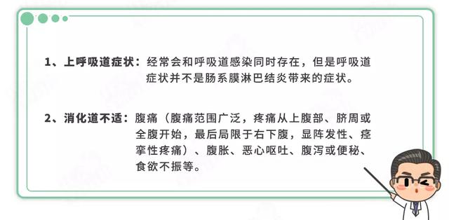 宝宝老喊肚子疼，到底咋回事？警惕这种儿科常见病，7岁下高发