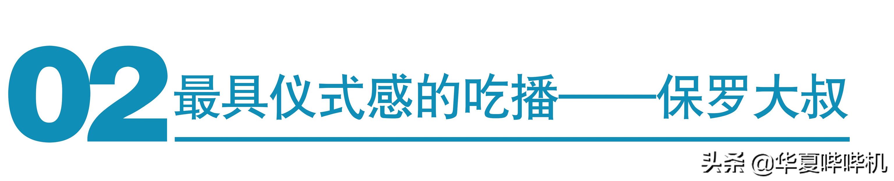 蜡烛破碎机