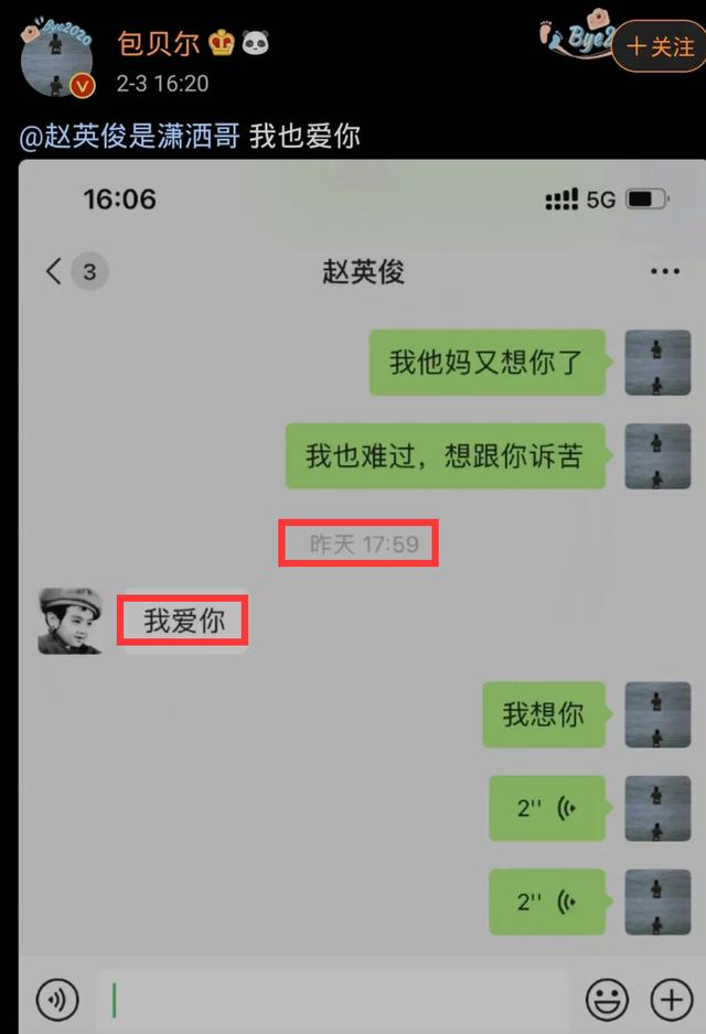 歌手赵英俊遗书曝光赵英俊生前遗书曝光希望大家不要赵英俊为什么埋