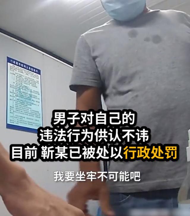 男子高鐵上外放音樂遭勸阻 威脅女乘客並試圖動手 不可能坐牢吧 Kks資訊網