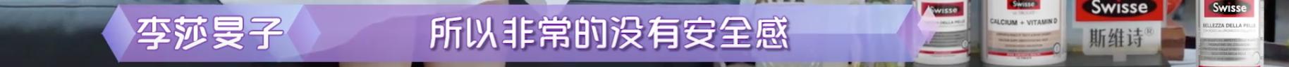 隔壁老樊被爆渣男，李莎旻子知情还能爱下去？这是顶级恋爱脑吧