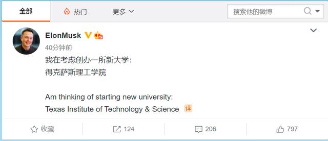 薇娅团队否认因税务问题被封杀；宿华不再担任快手CEO