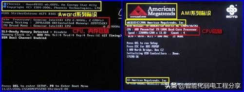 bios设置是什么设置（超级详细的BIOS设置图解）