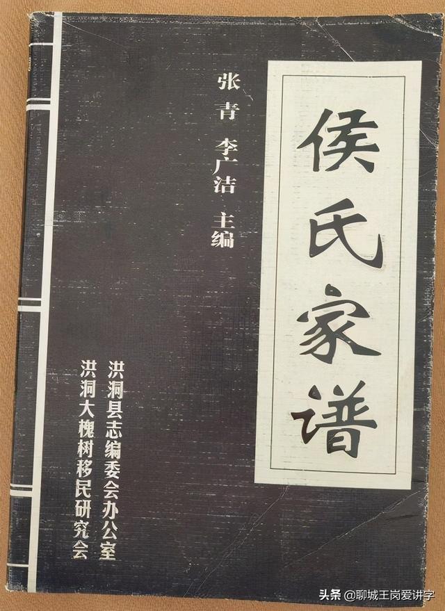 候的拼音