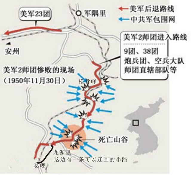 死亡谷 砥平里志愿军包围6千美军 彭德怀下令必须拿下 三 全网搜