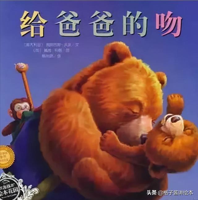 感恩节绘本书单推荐