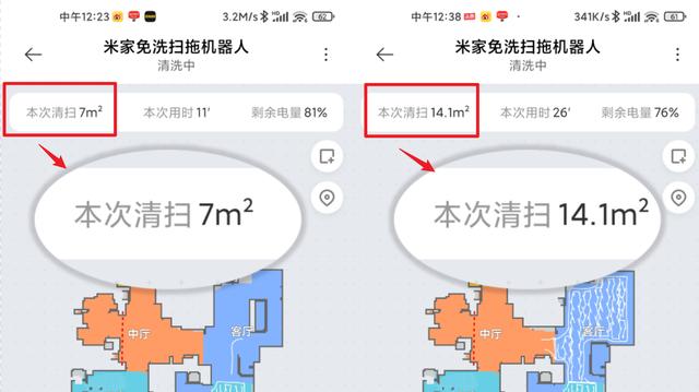 终于不用洗扫地机的拖布了——米家免洗扫拖机器人