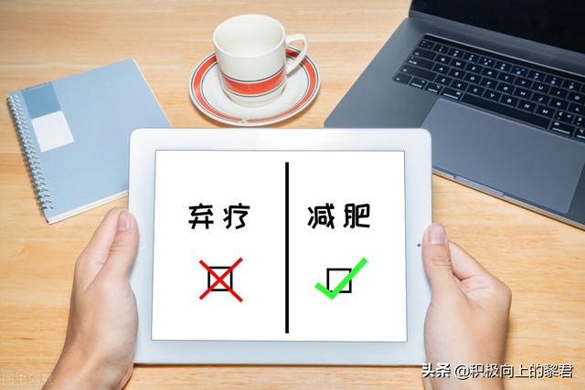 人体合理作息表