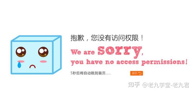 不出意外，iPhone 也出事瞭