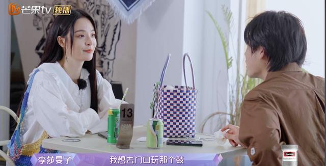 隔壁老樊被爆渣男，李莎旻子知情还能爱下去？这是顶级恋爱脑吧