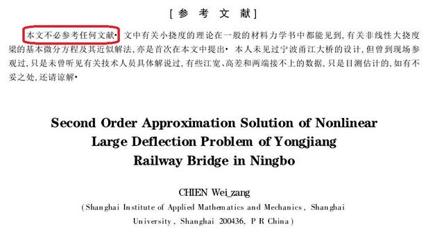 高考數理化英語共25分 憑語文歷史滿分上清華 卻非要轉物理系 Kks資訊網
