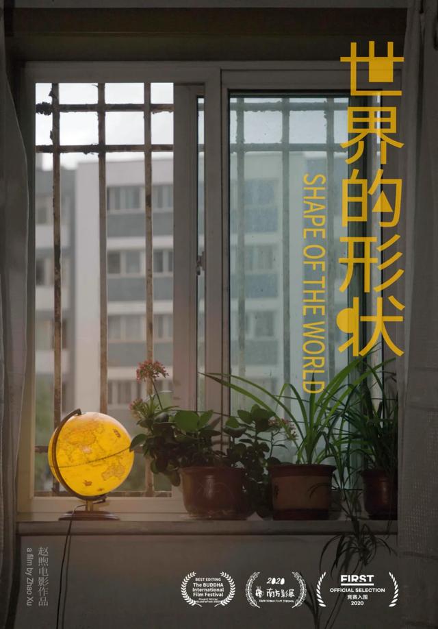 展昊工程
