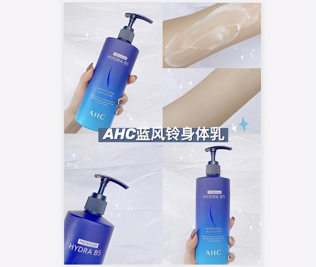 国妆特证美白身体乳保湿滋润