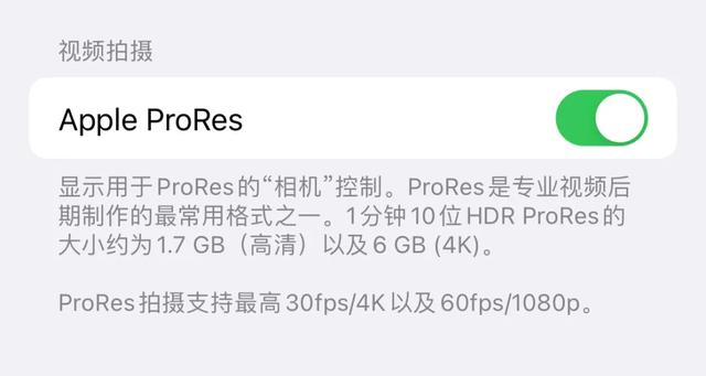 iOS15.1正式版推送：终于可以关微距了