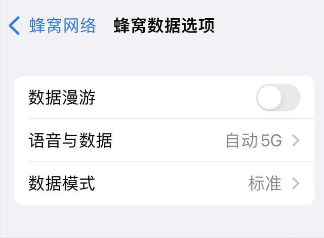 多快好省！13个你未必知道的ios15设置技巧