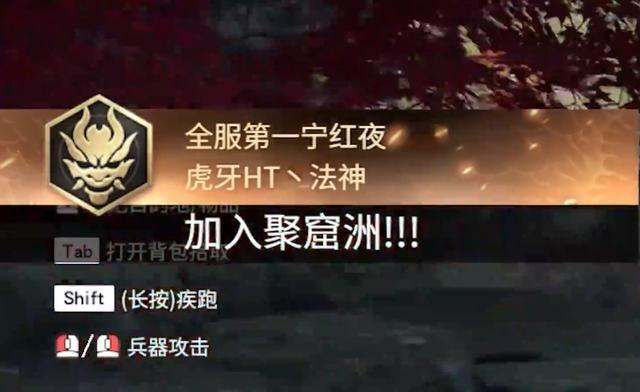 他是永劫无间第一宁红夜，法神大方分享成名绝技：升龙振很无敌