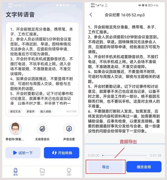 [安卓雪人微商万群同步]，微信里收藏的视频怎么找不到了