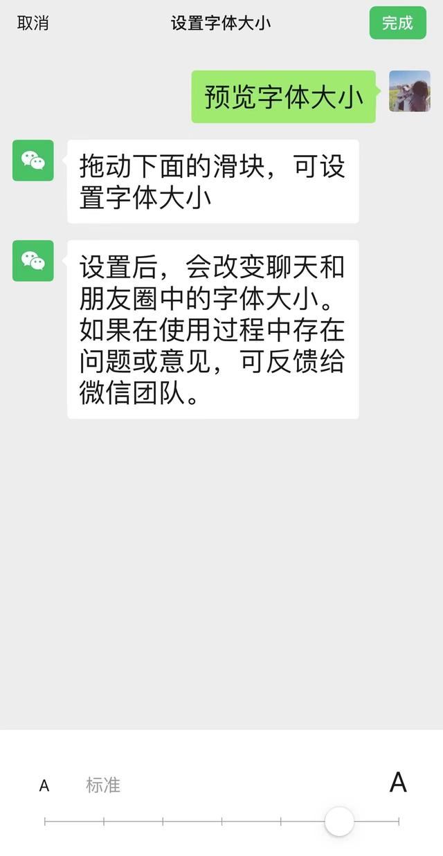 这5个很实用的微信小技巧，别说你一个都没用过，真的很省事