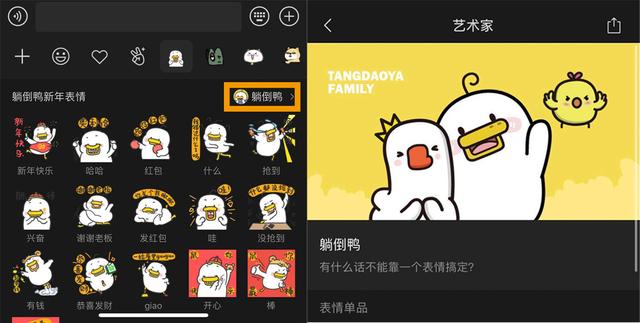 [新安卓蓝微官网]，怎么把微信语音变成未读