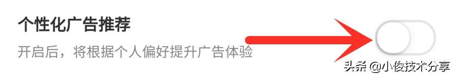 这几个APP一直在泄露我们的隐私，要赶紧关闭，看看有你在用的吗