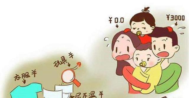 为鼓励三胎政策，拟实行三育一体化，还在说养不起三胎？