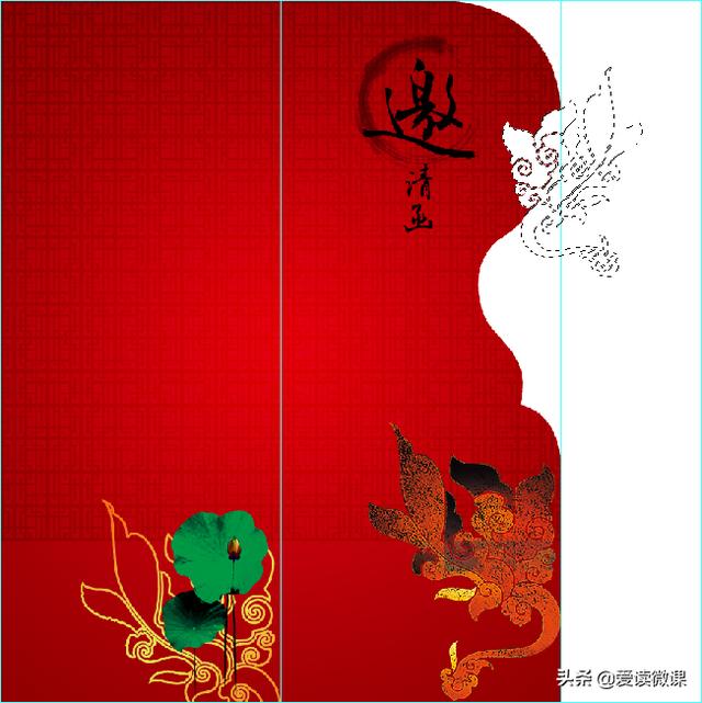 机械展邀请函+psd