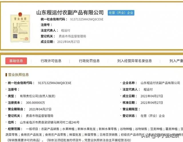 拉面哥涨价引发热议，因为从一开始就是一个误会，他与大衣哥不同