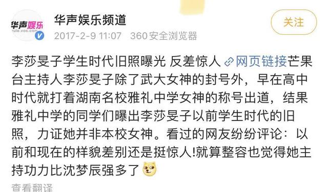 隔壁老樊被爆渣男，李莎旻子知情还能爱下去？这是顶级恋爱脑吧