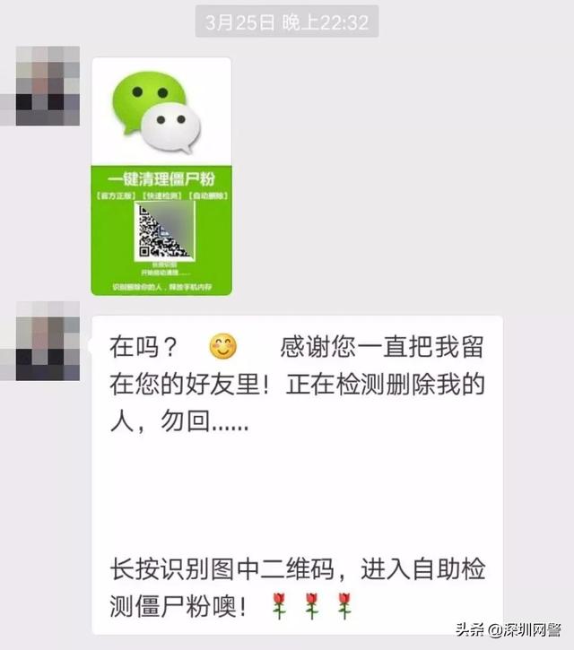 僵尸粉是什么意思