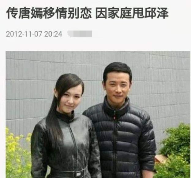邱泽和唐嫣:被“低估”的唐嫣？没有她的“步步为营”，邱泽不会走到这般地步