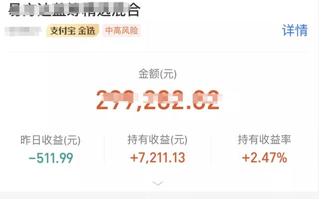 张坤的易方达蓝筹3季持仓更新了，张坤对未来3-5年非常有信心