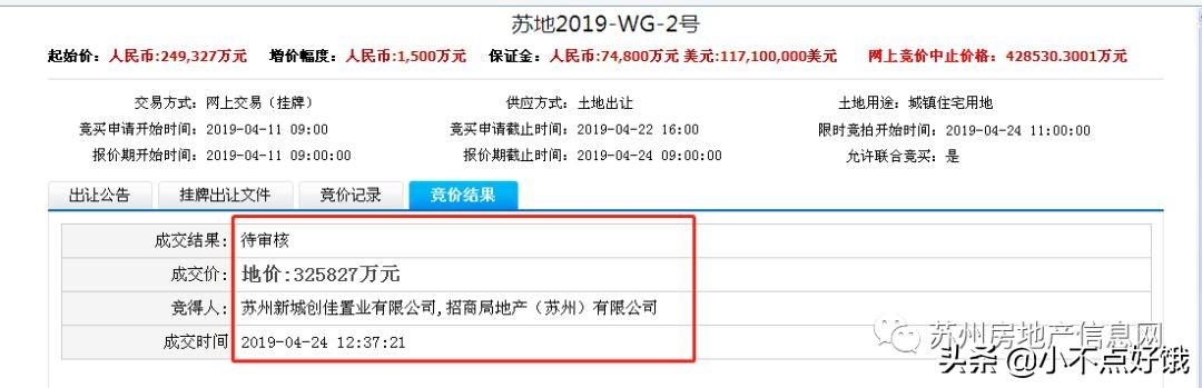 石路国展工程案例