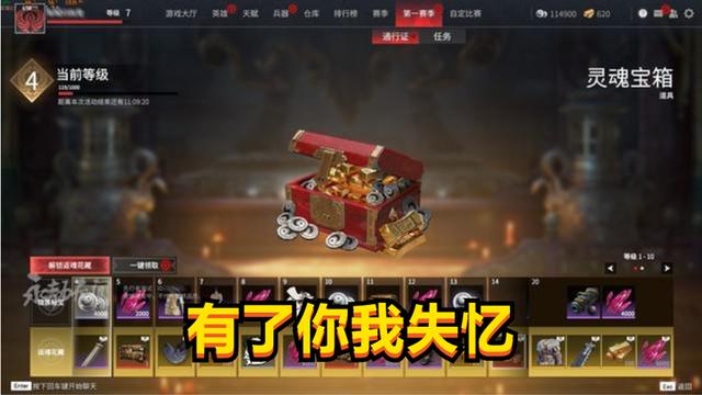 永劫无间：法神长枪振刀经验，三种情景不同应对，升龙振首次揭秘