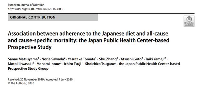 日本平均寿命预期84岁？调查9万日本人饮食：“七多吃一少吃”