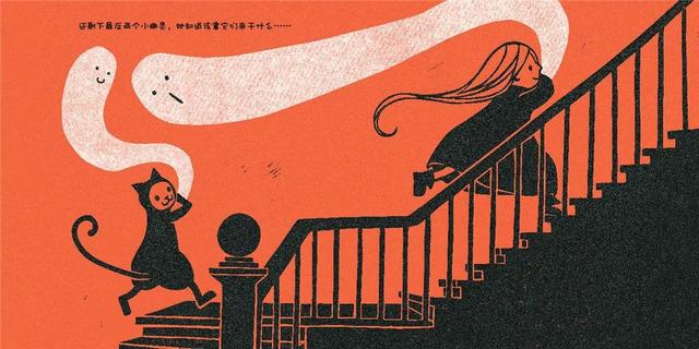 兰可琪：用绘本和孩子一起玩转“鬼节”，体会中西文化差异