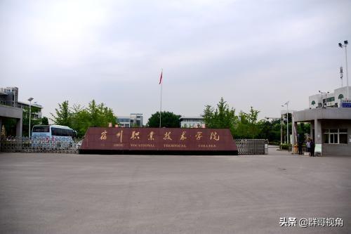 3,皖北衛生職業學院,公辦,高職,學院前身為始建於1949年的蚌埠市立