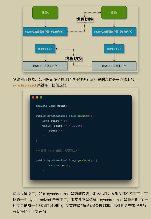 才开源8小时！GitHub下载量破百万！阿里内部全彩并发编程手册