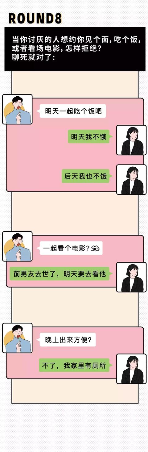 [赤兔瞄朋友圈自动点赞]，朋友把你微信删了怎样怼回去