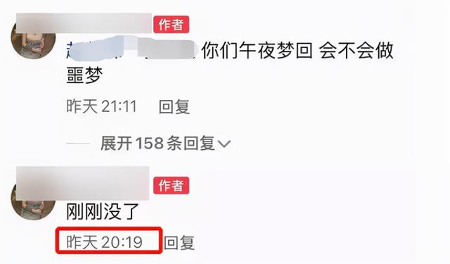 女网红直播被逼喝农药，死前挣扎过程曝光，究竟是谁杀害了她？