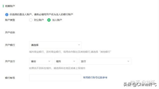 [安卓番茄密友转账金额修改]，微信商家码怎么改