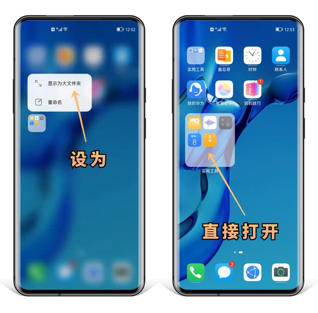 华为手机长按2秒很厉害！竟隐藏7个实用功能，几千块的手机没白买