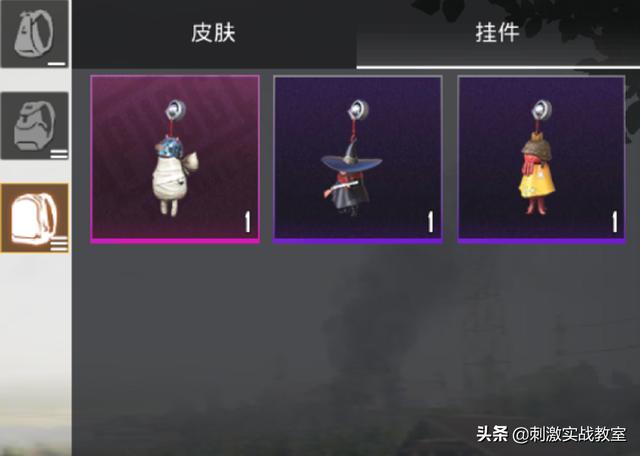 免费吃鸡皮肤背包