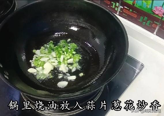 金针菇怎么炒着吃