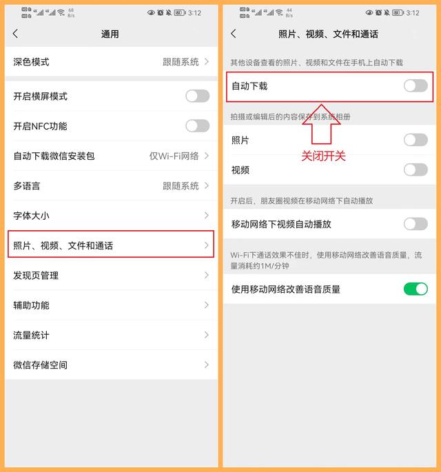 你真的会用微信吗10个隐藏超深的微信小技巧，可惜很少人知道