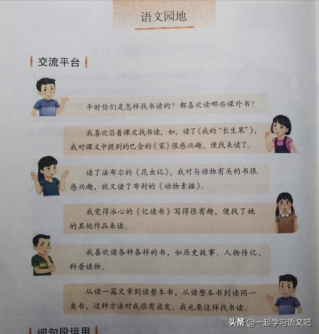 故地的意思