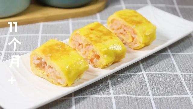 米饭这样做，宝宝不爱吃算我输，出锅秒光，专治挑食宝宝，猛长个