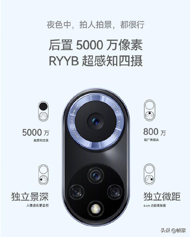 真实用机体验，告诉你华为 nova9 值不值得买？