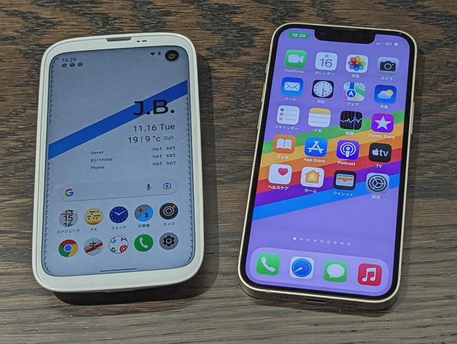 巴慕达发布首款手机：复古配置+复古设计，定价近6000元？
